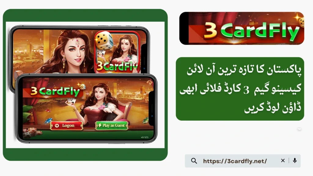 3pattipak casino game